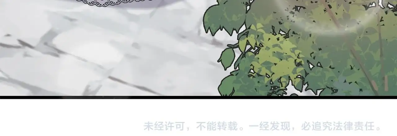 第59话 奇怪的香味 第199页