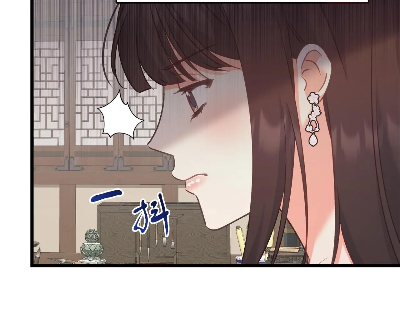 第60话 小野狗 第19页
