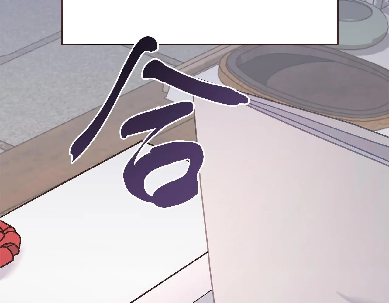 第60话 小野狗 第21页