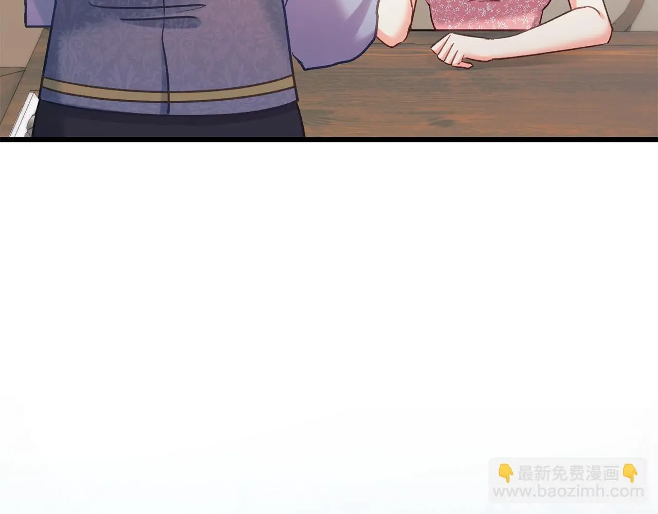 第60话 小野狗 第34页