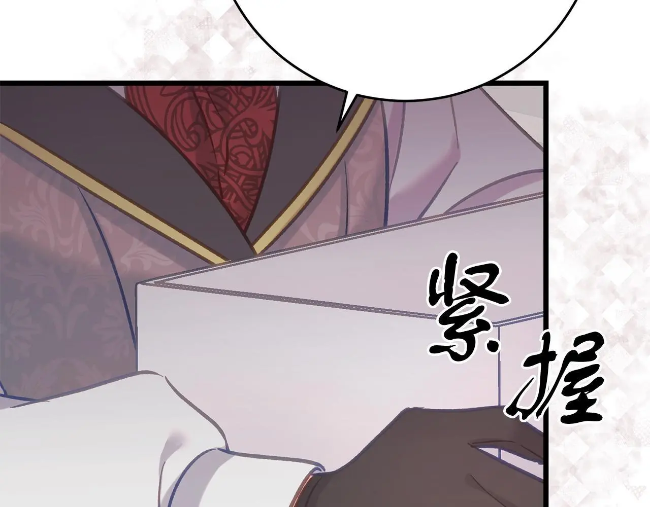 第60话 小野狗 第40页