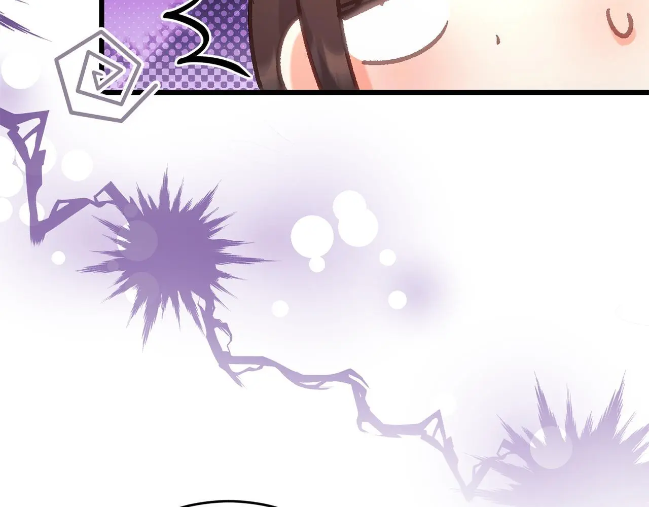 第60话 小野狗 第71页