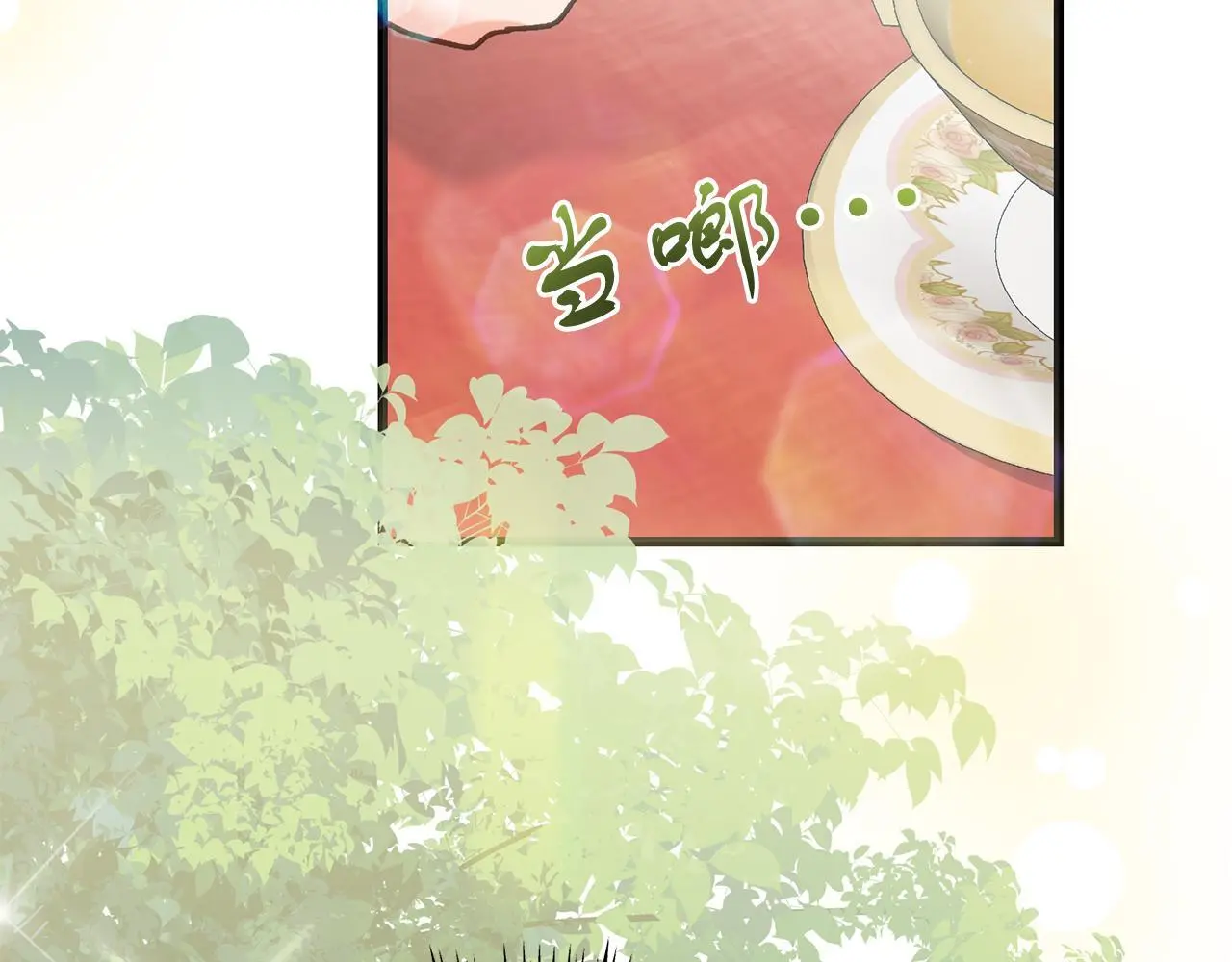 第60话 小野狗 第89页
