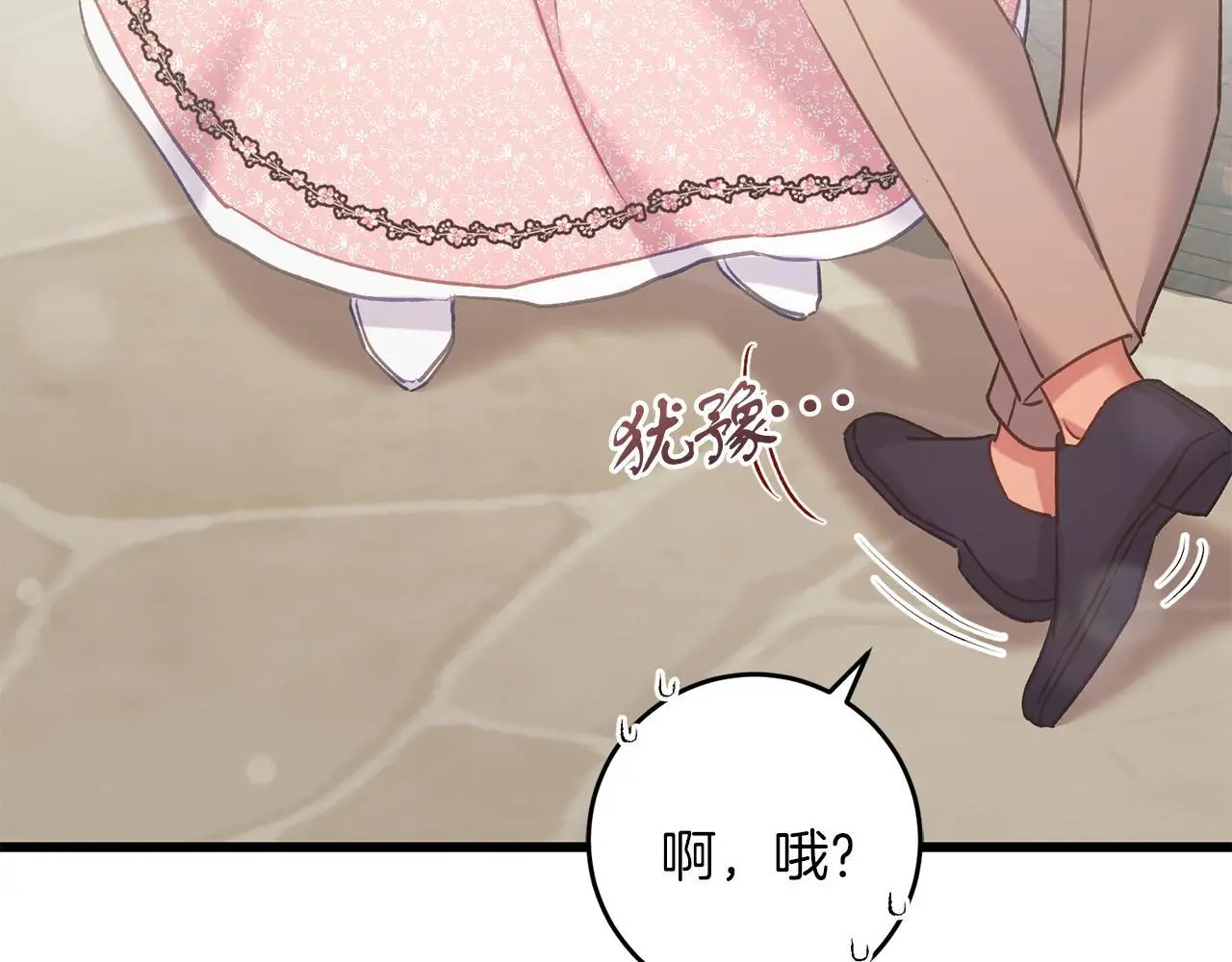 第60话 小野狗 第107页