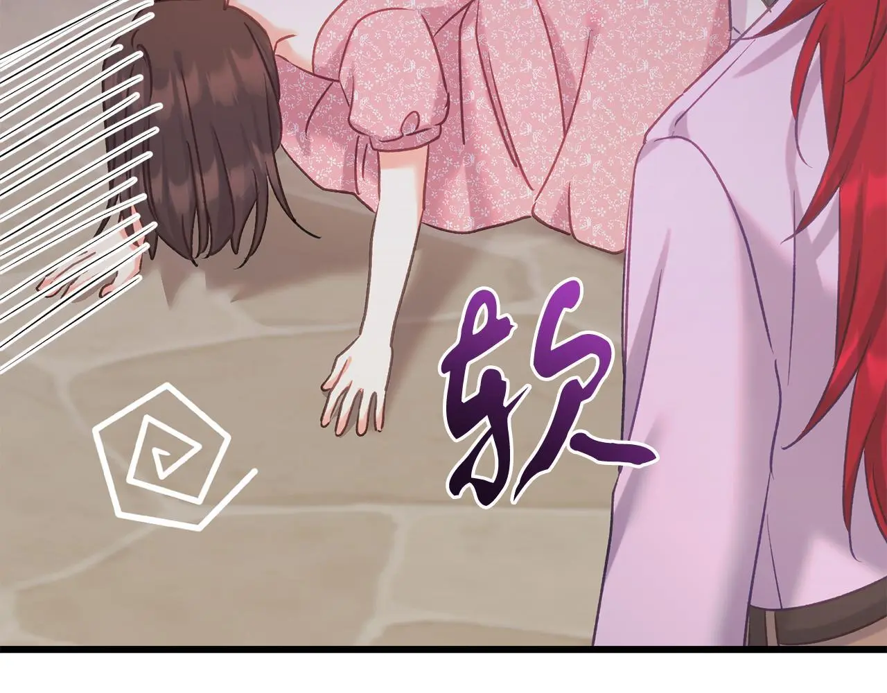 第60话 小野狗 第117页