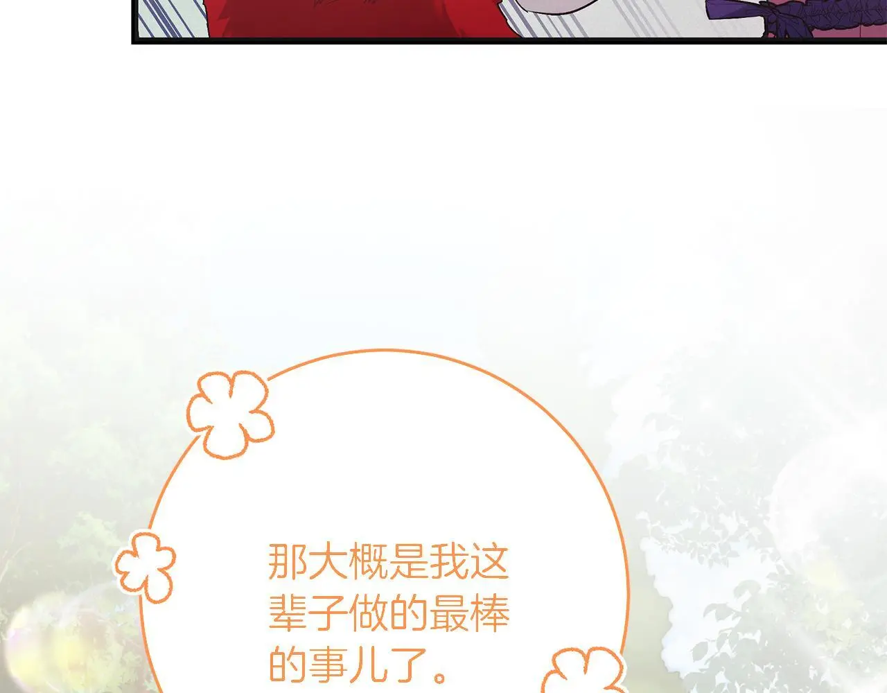 第60话 小野狗 第134页