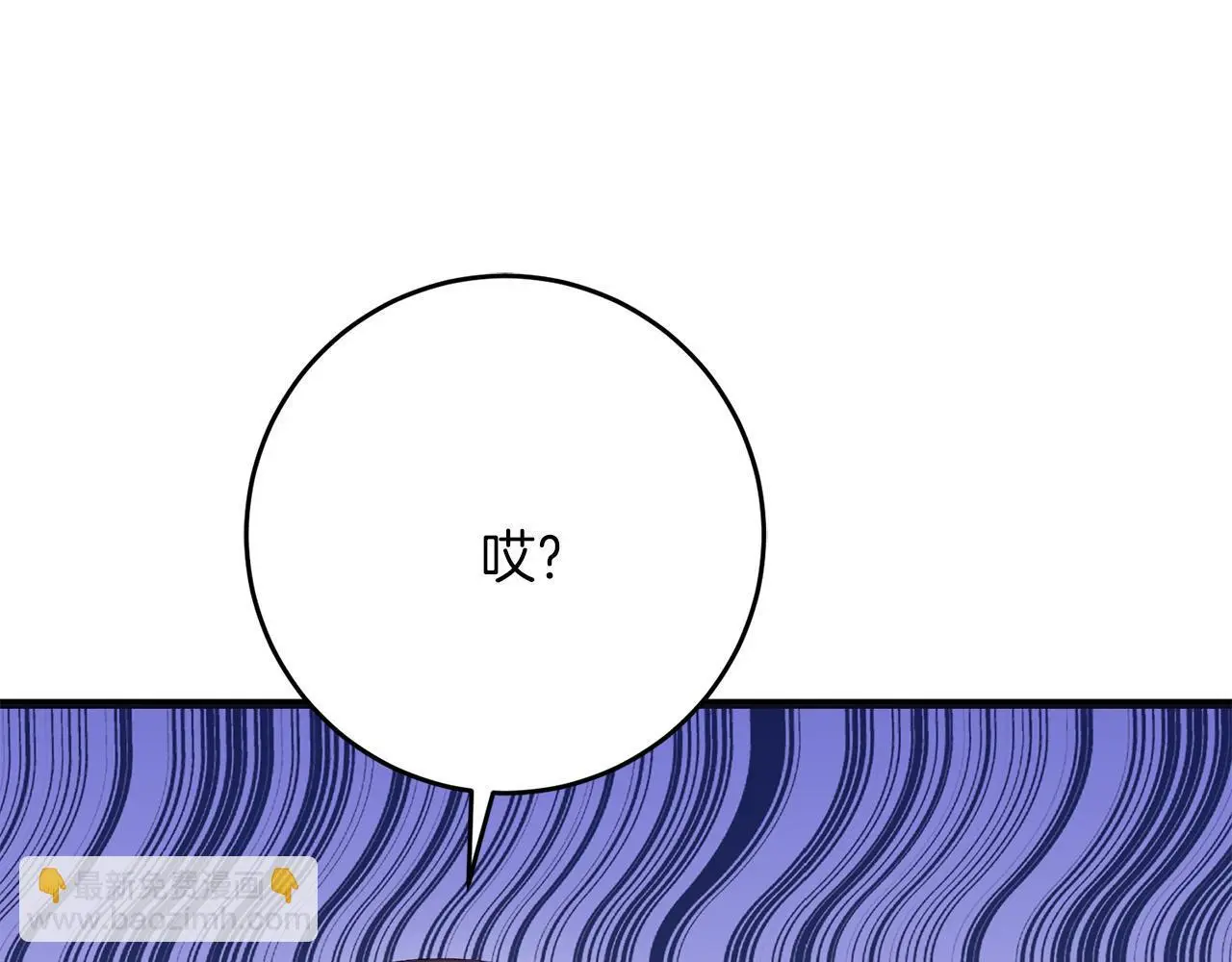 第60话 小野狗 第141页