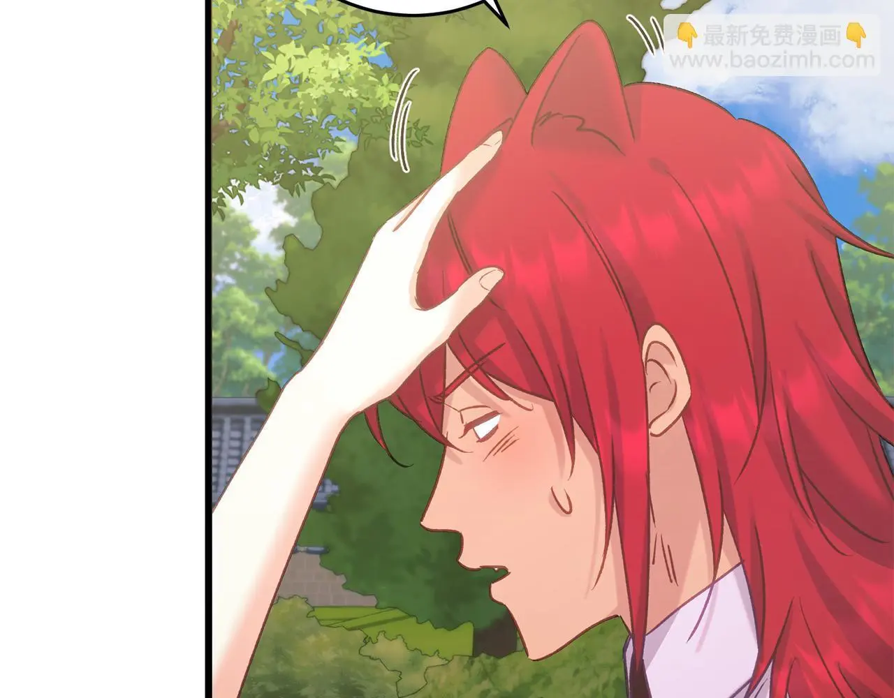 第60话 小野狗 第157页