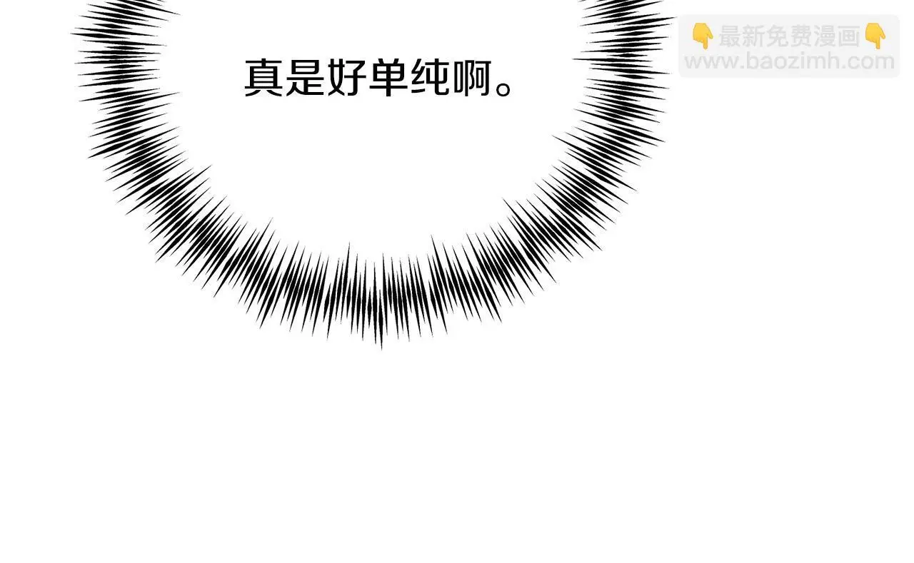 第60话 小野狗 第167页