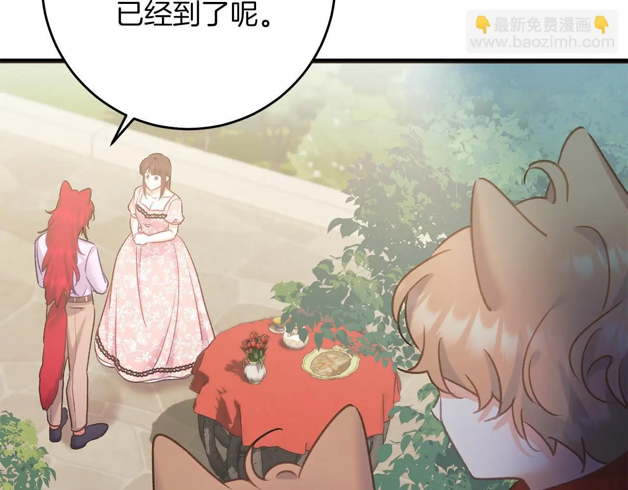 第60话 小野狗 第169页