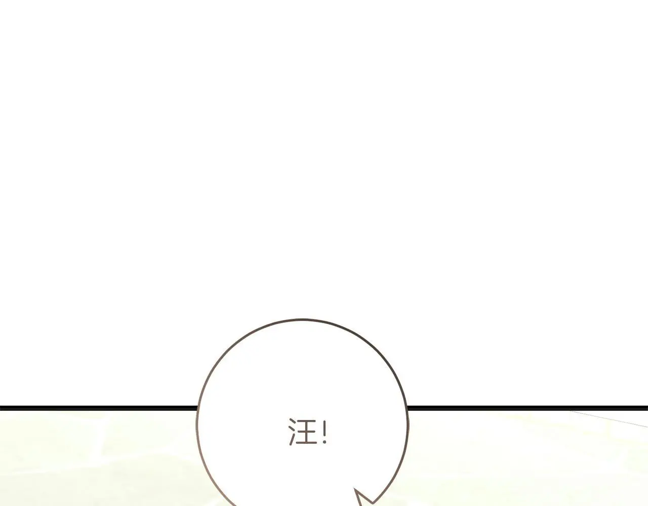 第60话 小野狗 第171页