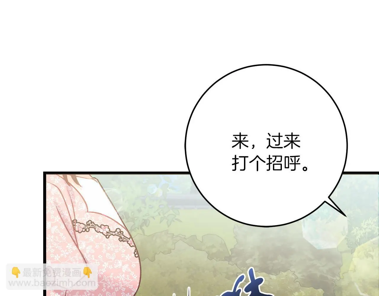 第60话 小野狗 第183页