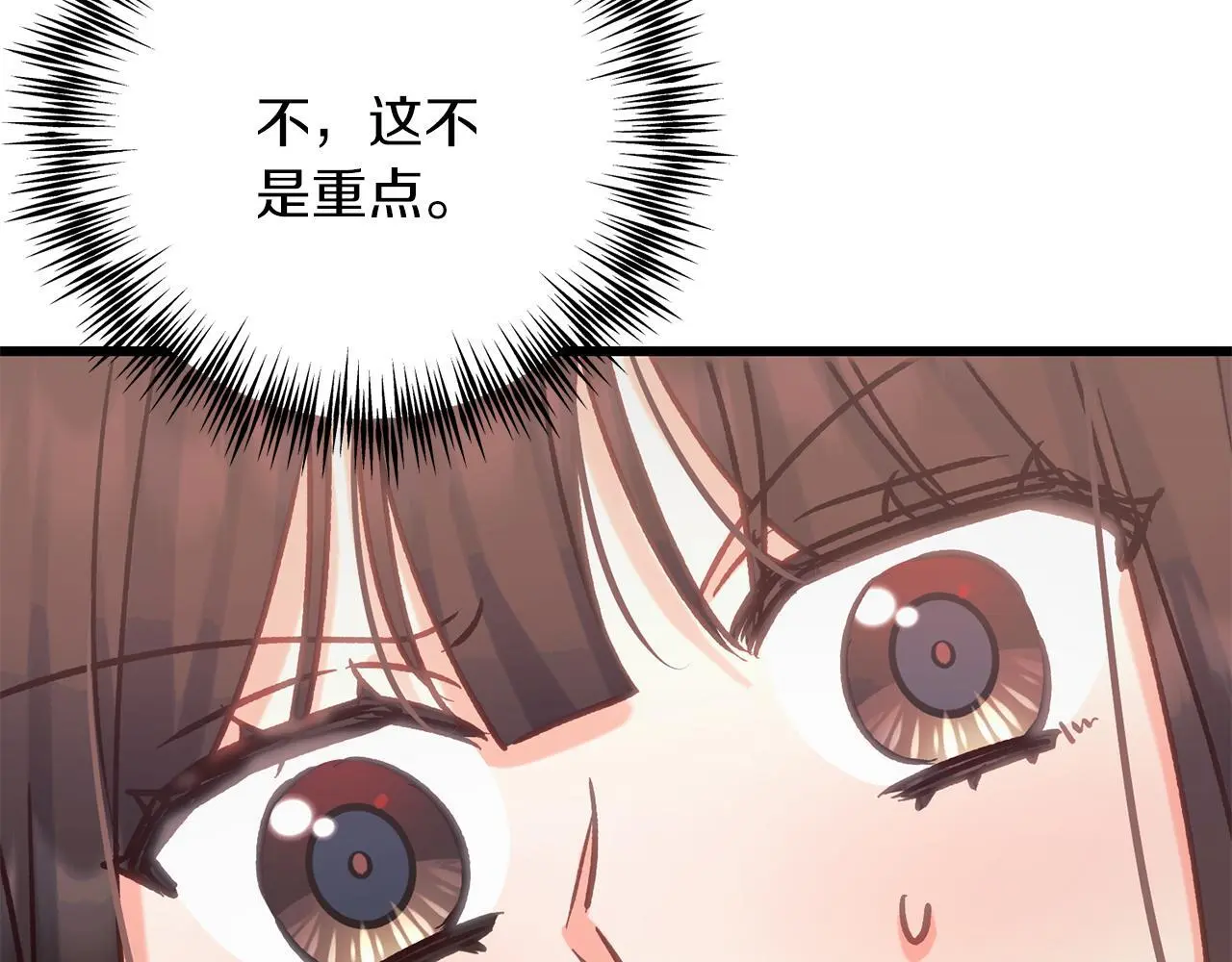 第60话 小野狗 第189页