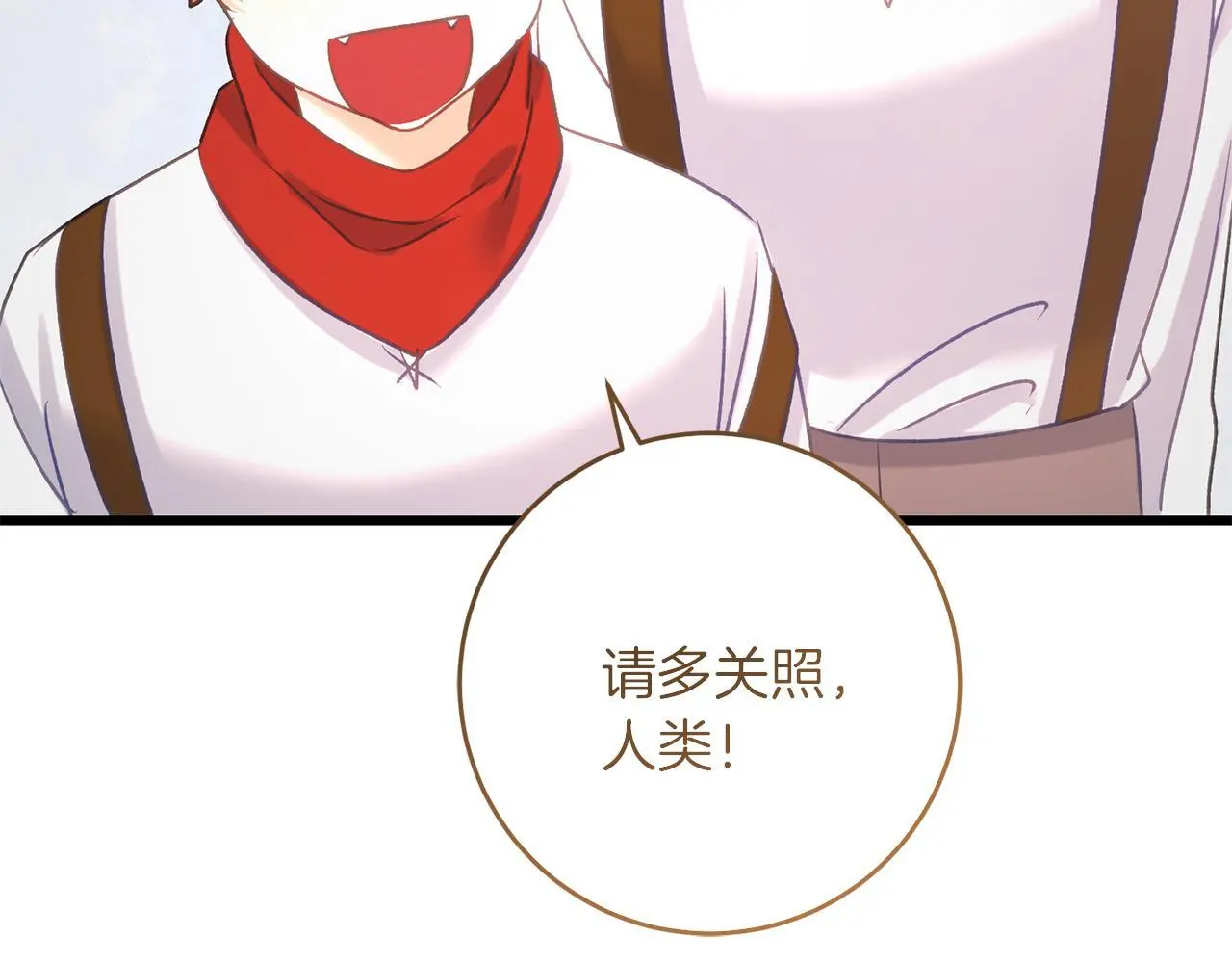 第60话 小野狗 第193页