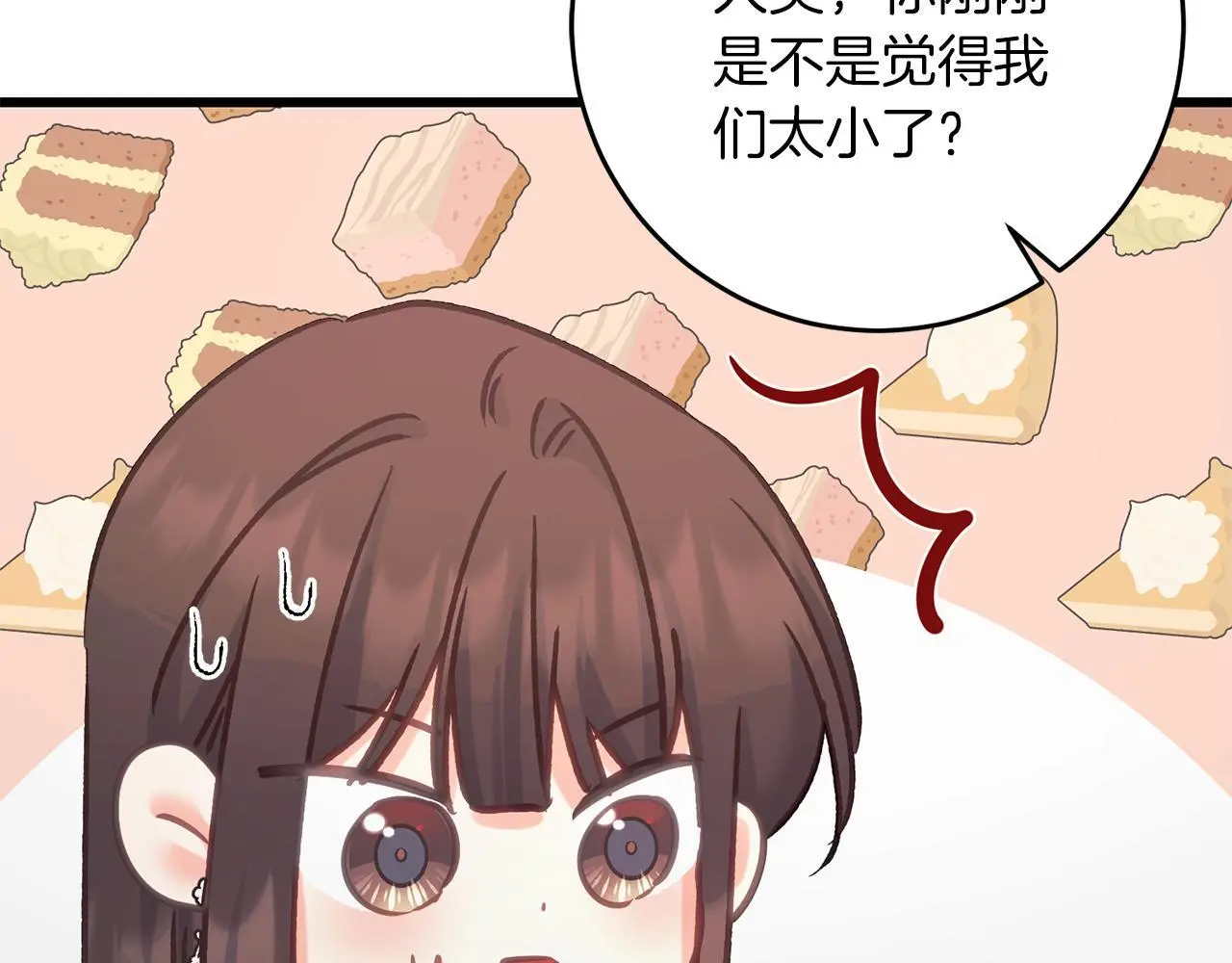 第61话 奥莱回来 第11页