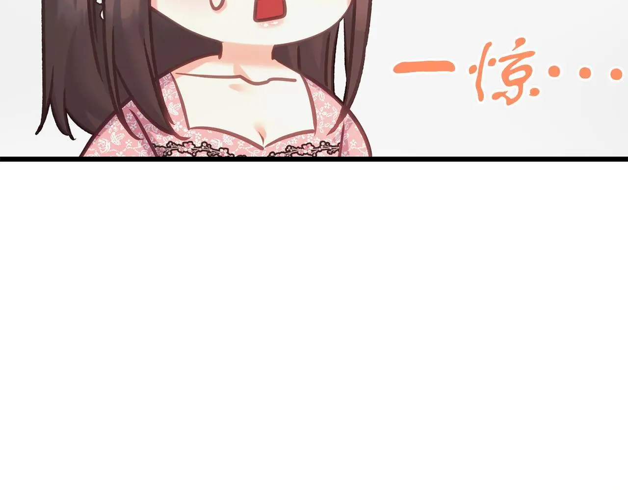 第61话 奥莱回来 第12页