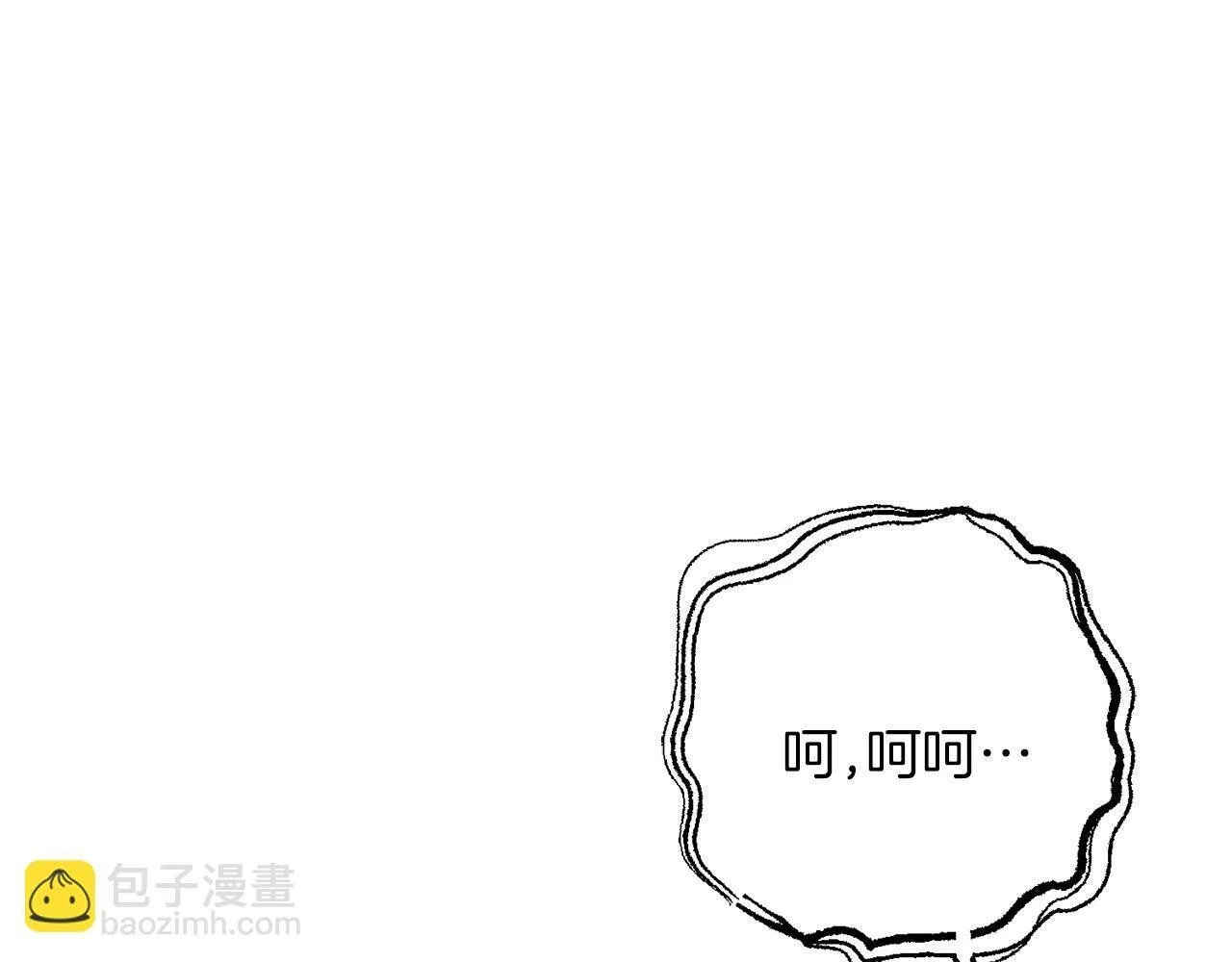 第61话 奥莱回来 第22页