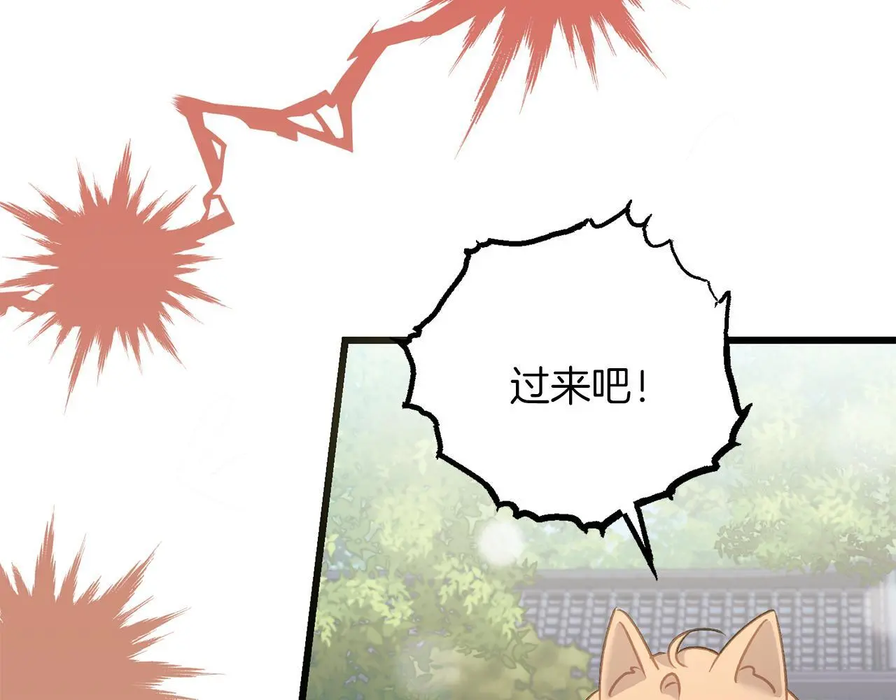 第61话 奥莱回来 第28页