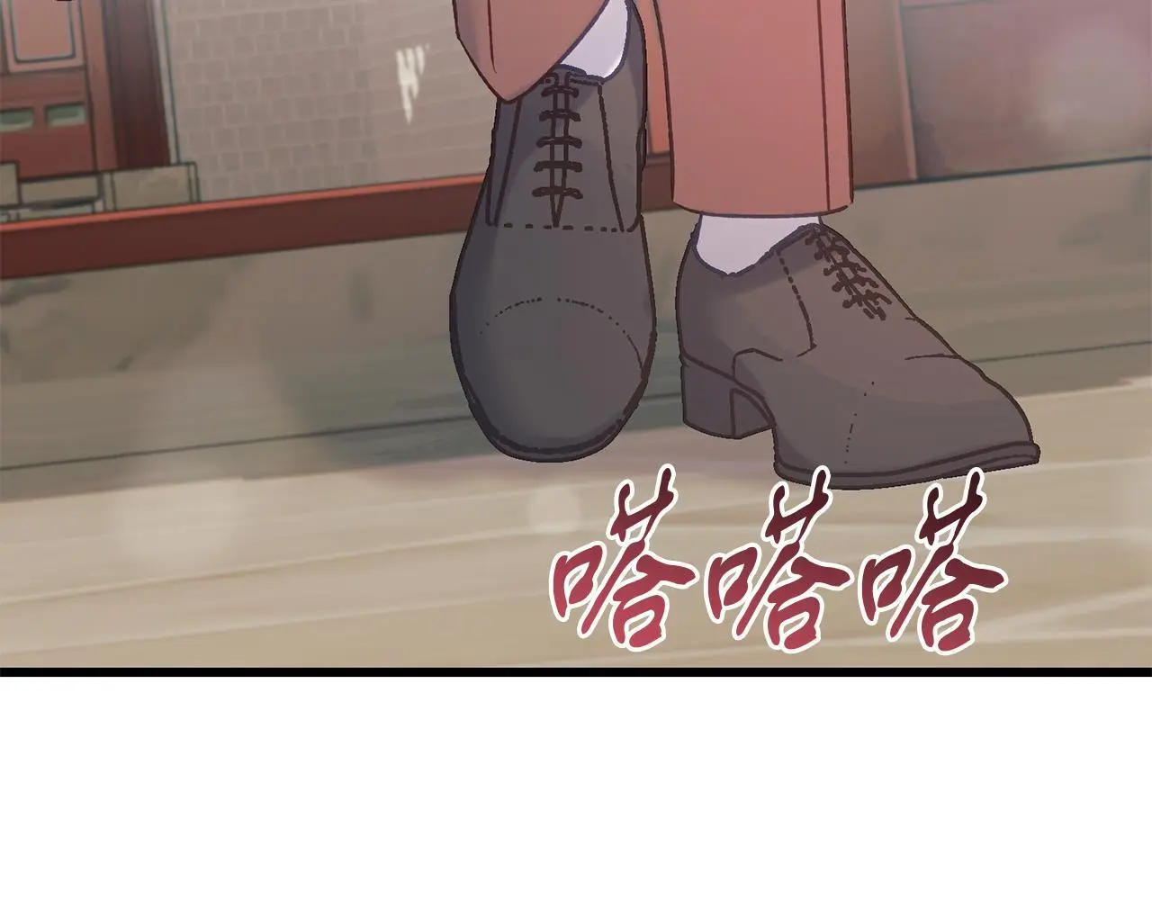 第61话 奥莱回来 第40页