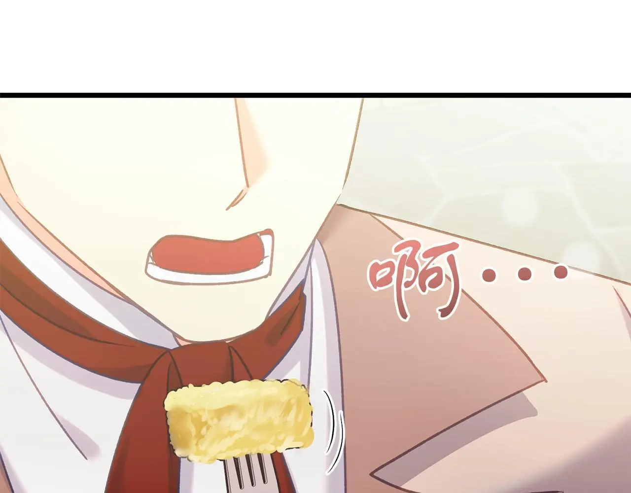 第61话 奥莱回来 第59页