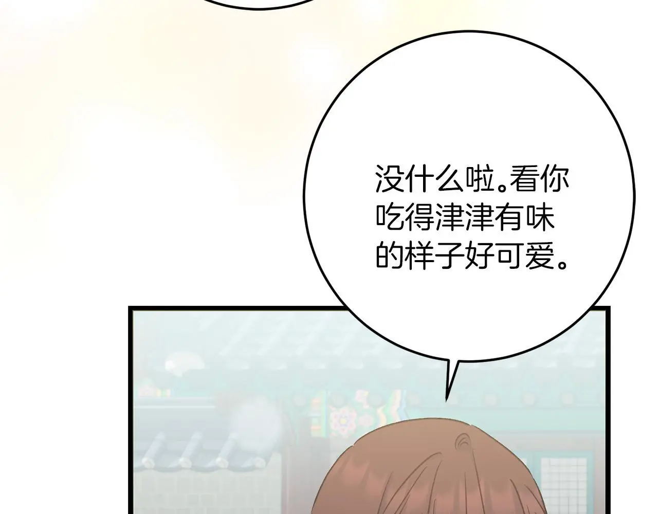 第61话 奥莱回来 第64页
