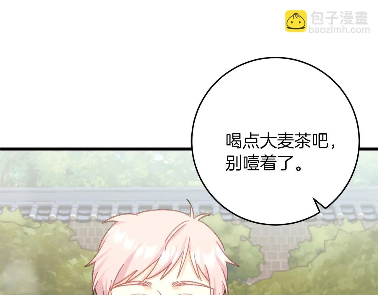 第61话 奥莱回来 第67页