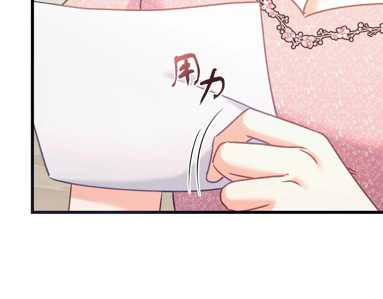 第61话 奥莱回来 第83页