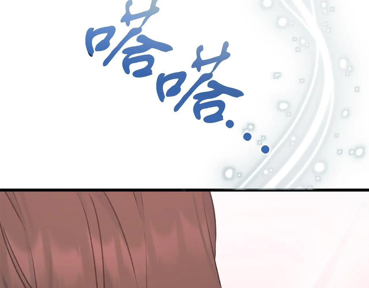 第61话 奥莱回来 第136页