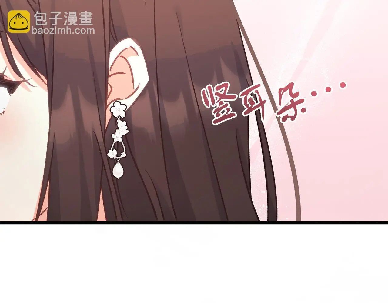 第61话 奥莱回来 第137页