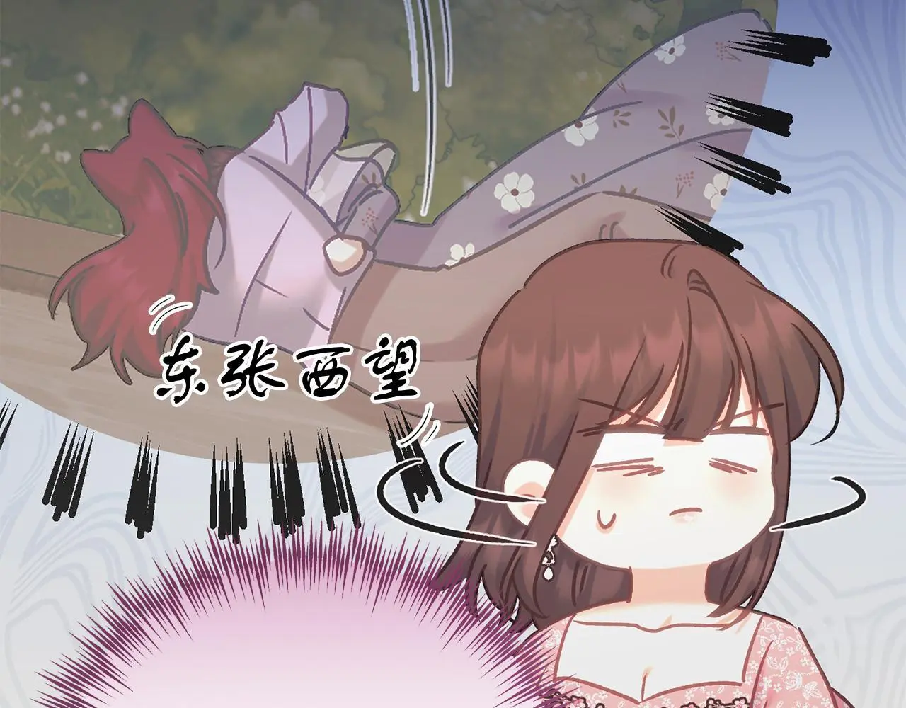 第61话 奥莱回来 第143页