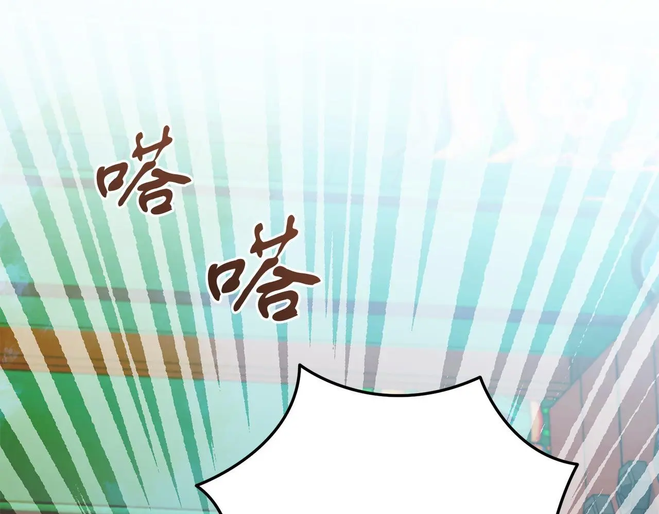 第61话 奥莱回来 第147页