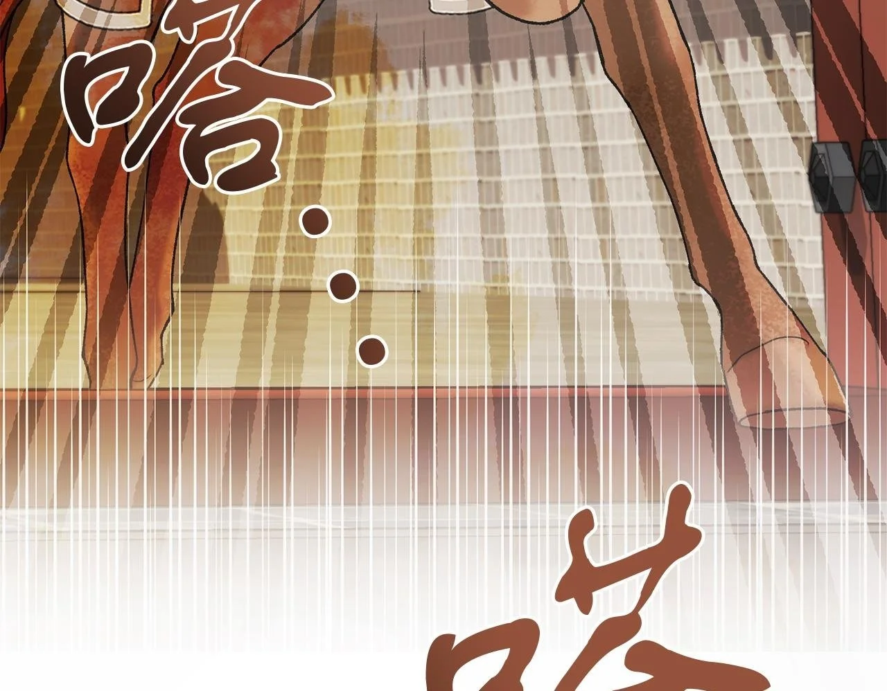 第61话 奥莱回来 第150页
