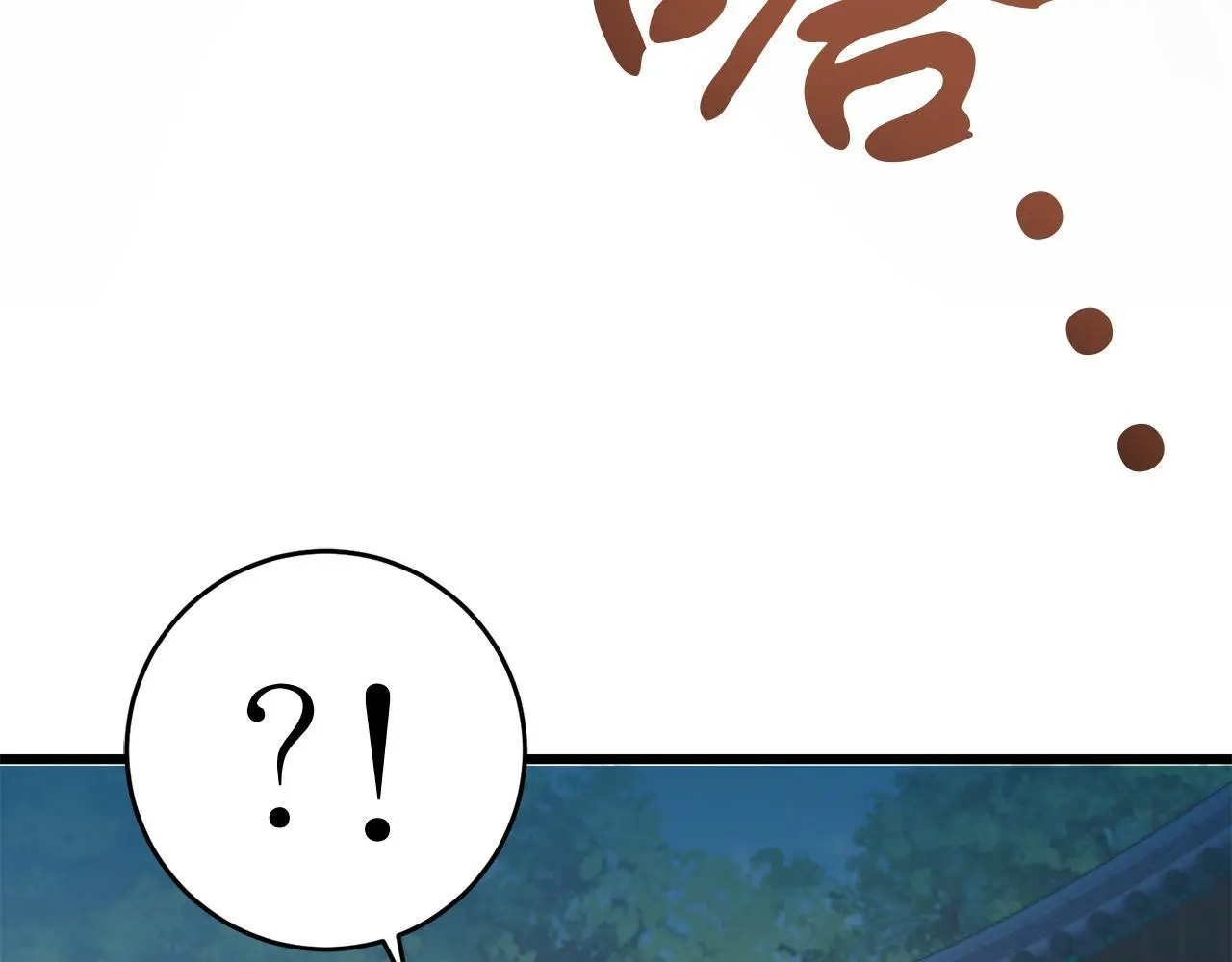 第61话 奥莱回来 第151页