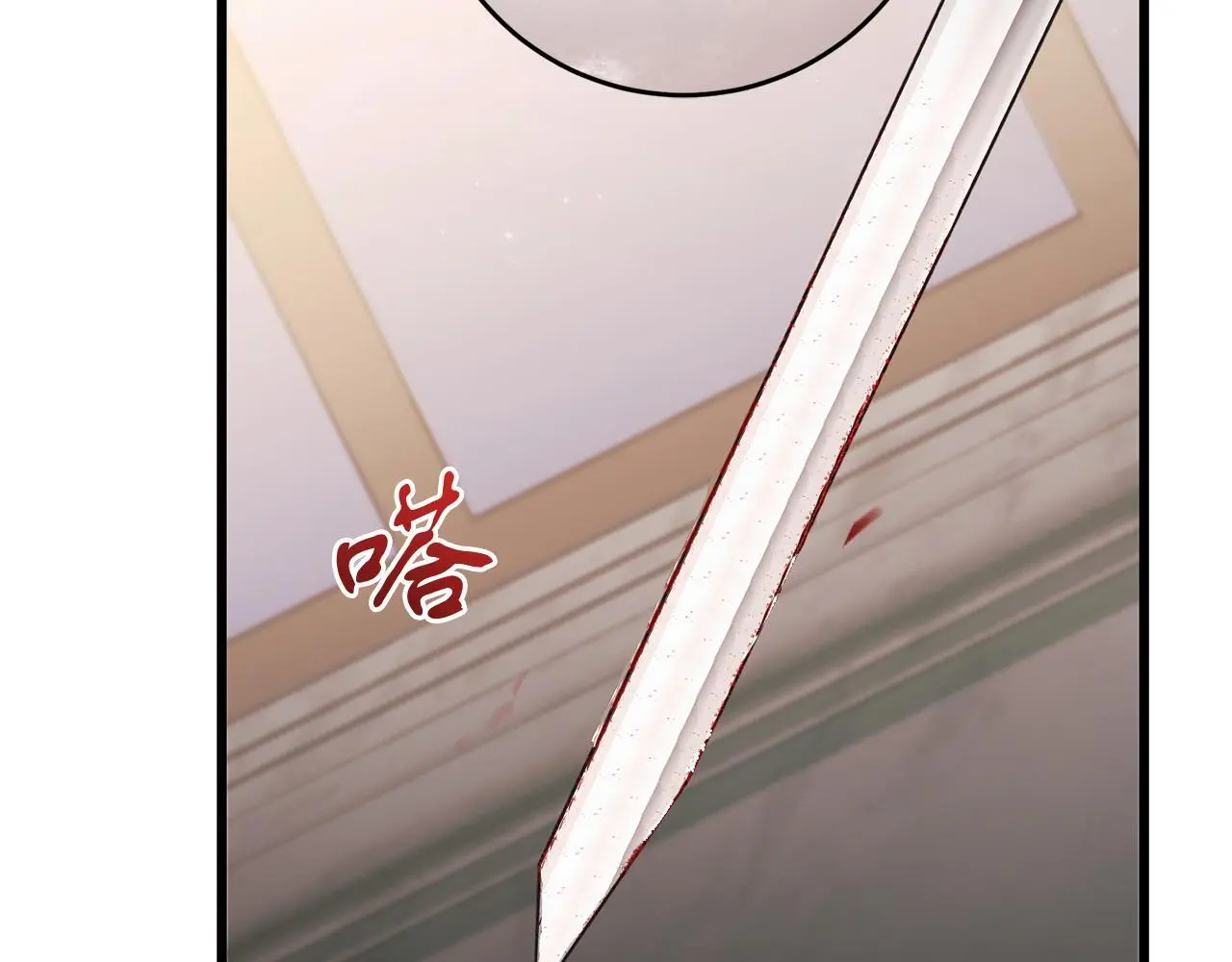 第61话 奥莱回来 第164页