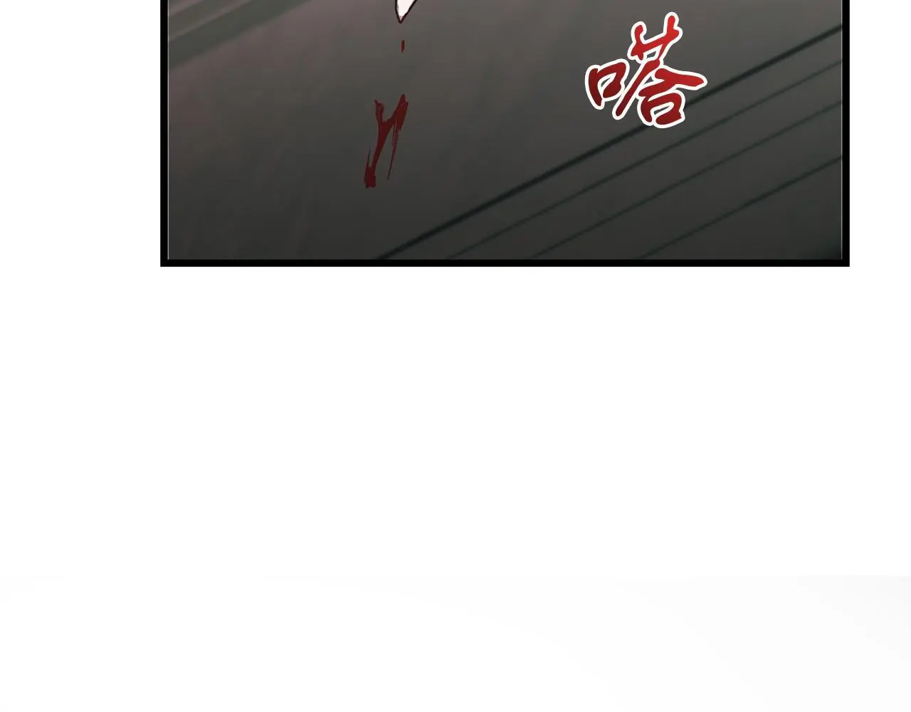 第61话 奥莱回来 第165页