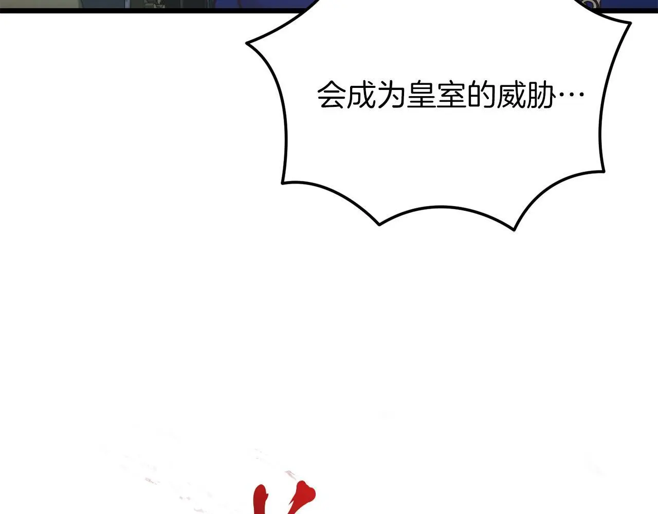 第61话 奥莱回来 第176页
