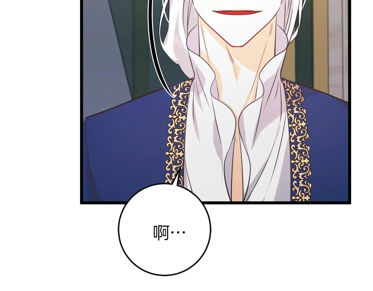 第61话 奥莱回来 第184页