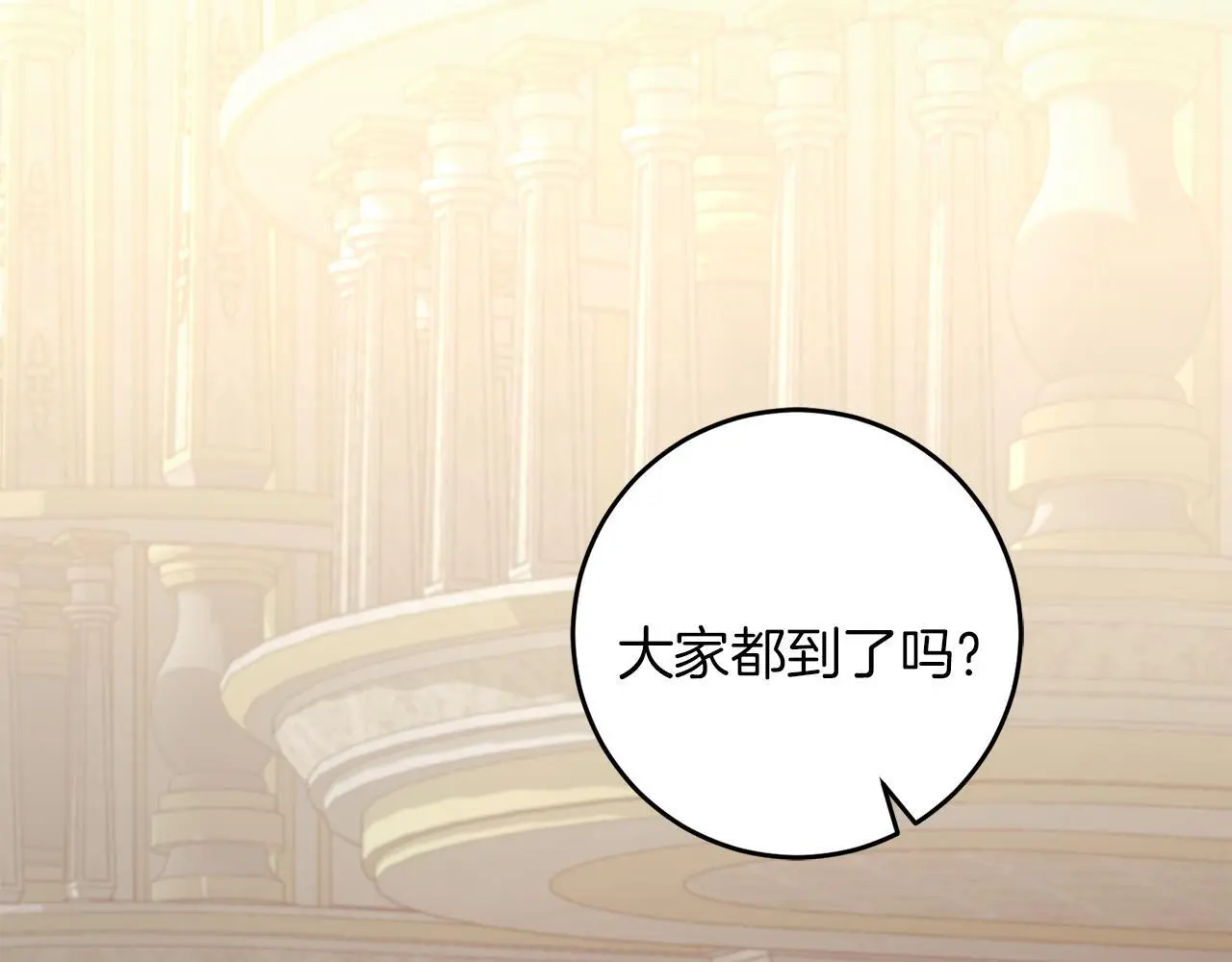 第61话 奥莱回来 第186页