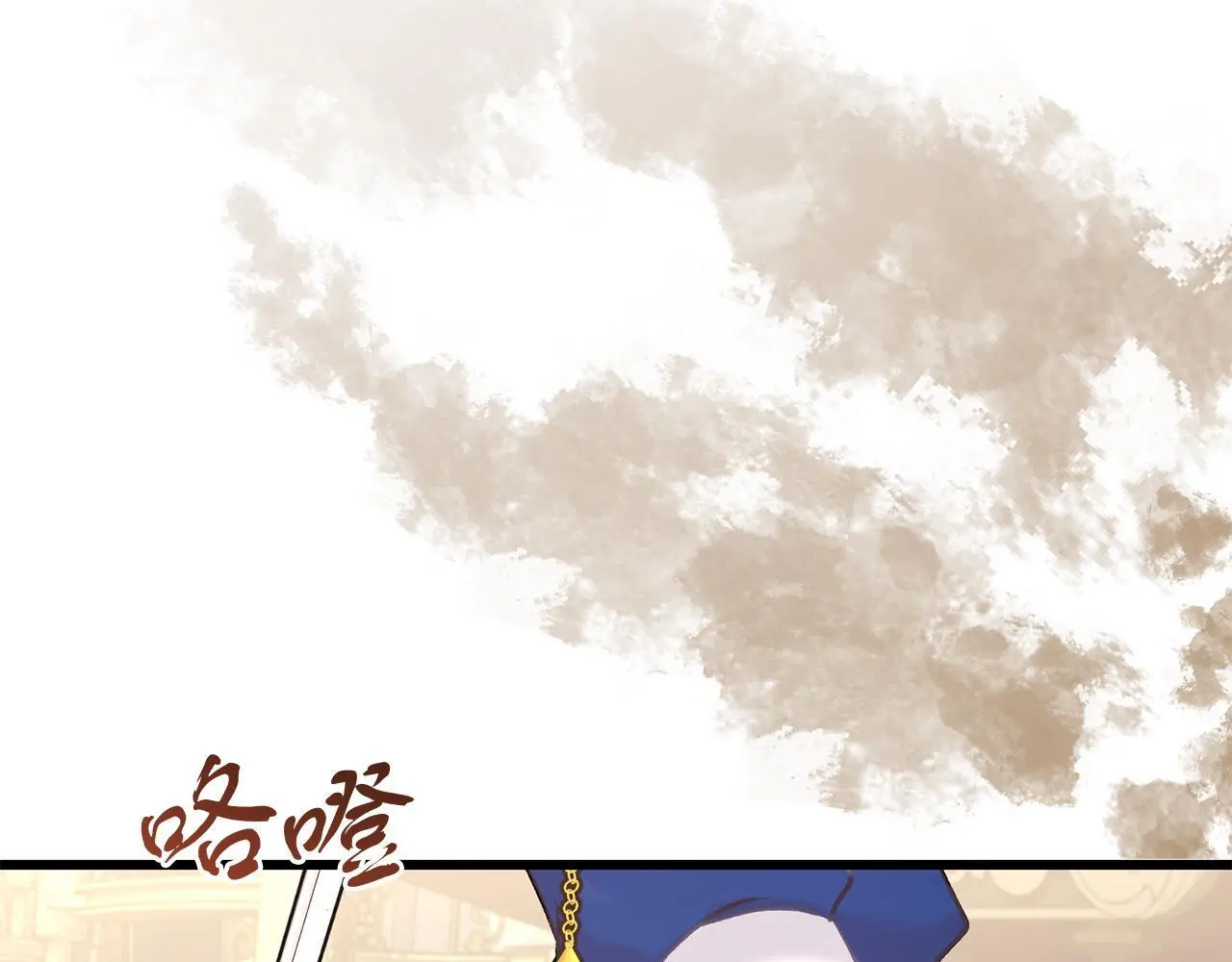 第61话 奥莱回来 第189页