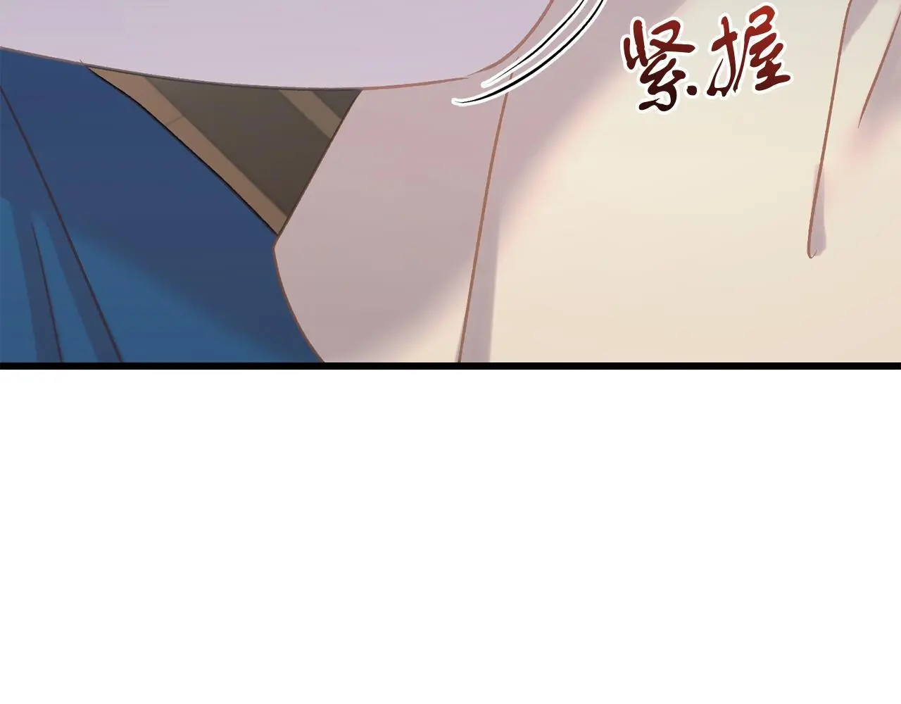 第62话 失忆 第66页