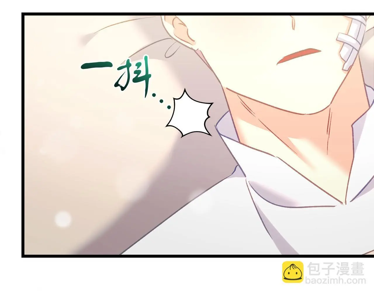 第62话 失忆 第103页