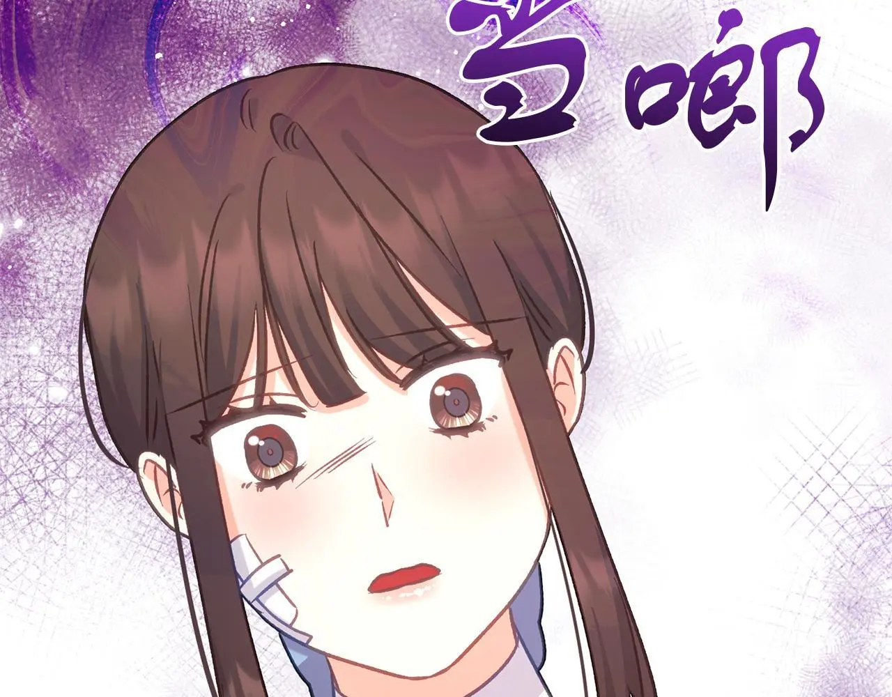 第62话 失忆 第127页