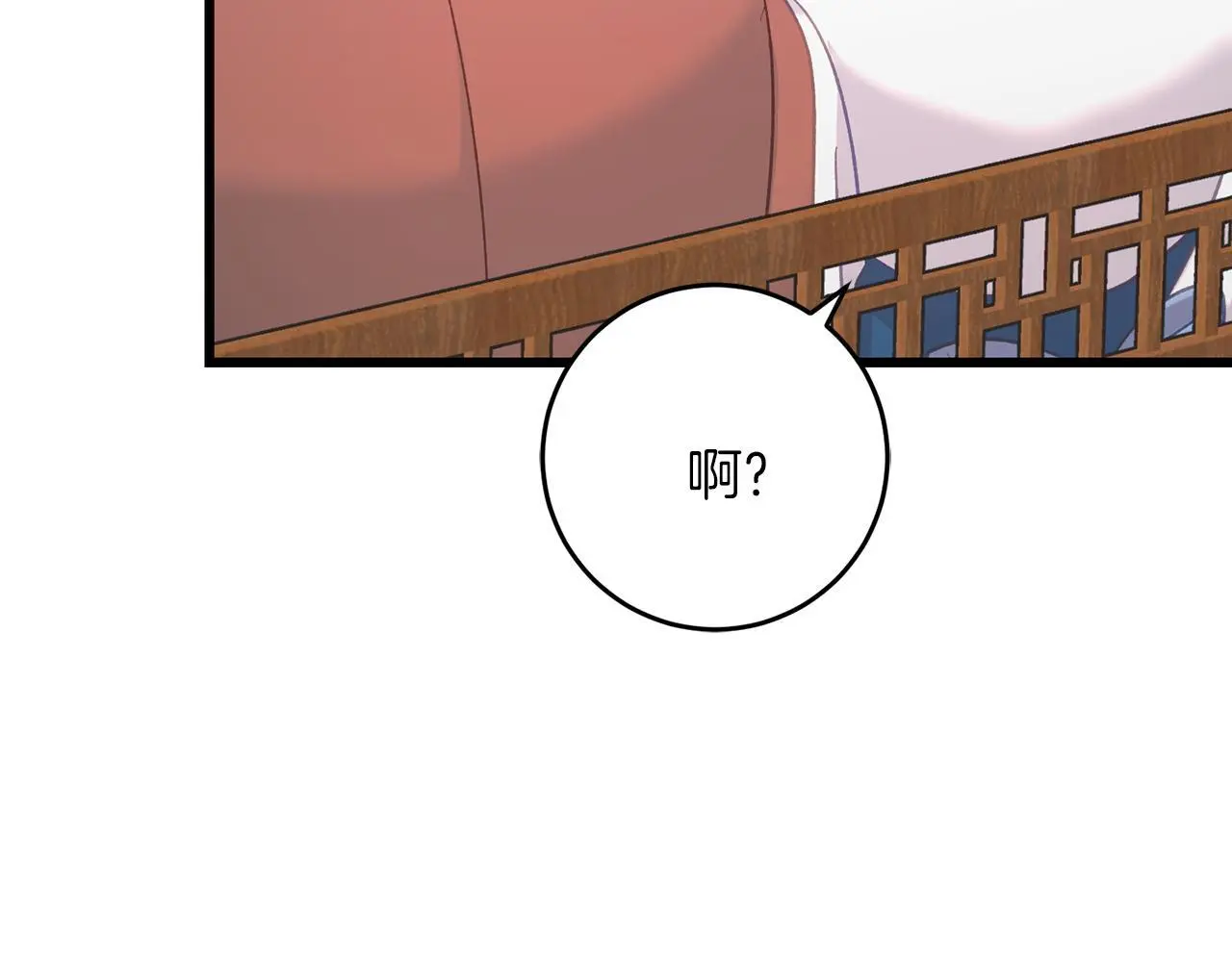 第62话 失忆 第183页