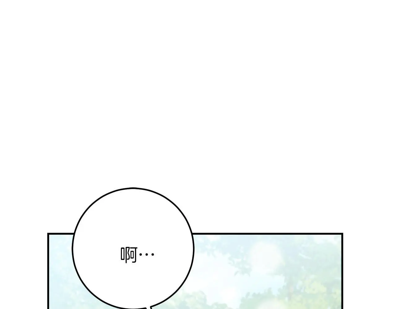 第63话 艾斯的计划 第38页
