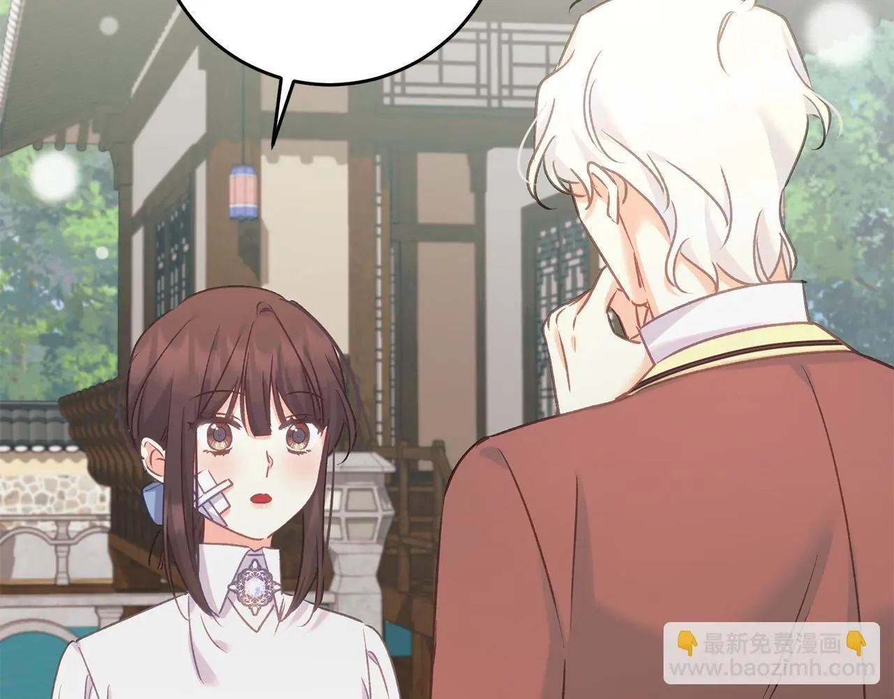 第63话 艾斯的计划 第42页