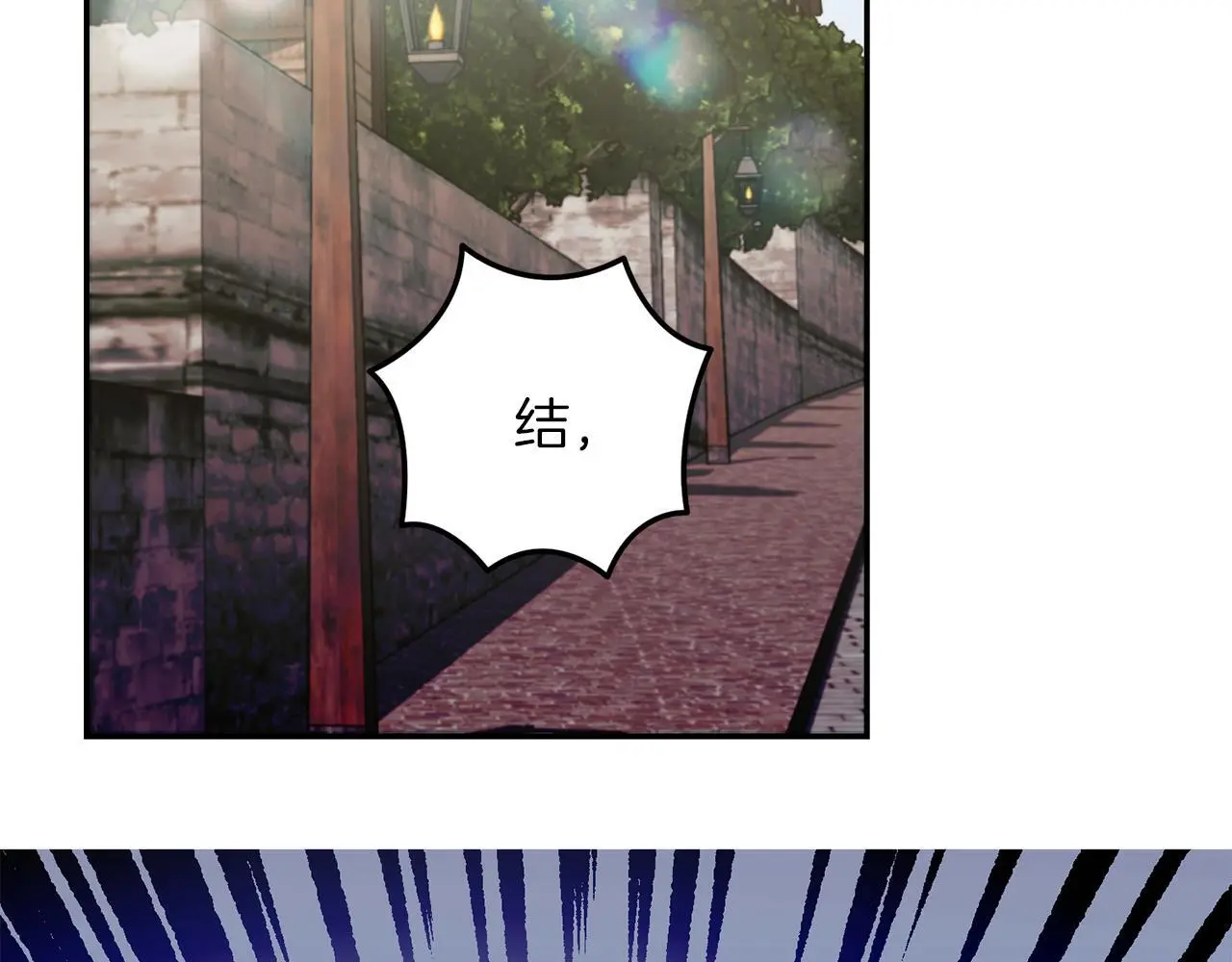 第63话 艾斯的计划 第48页