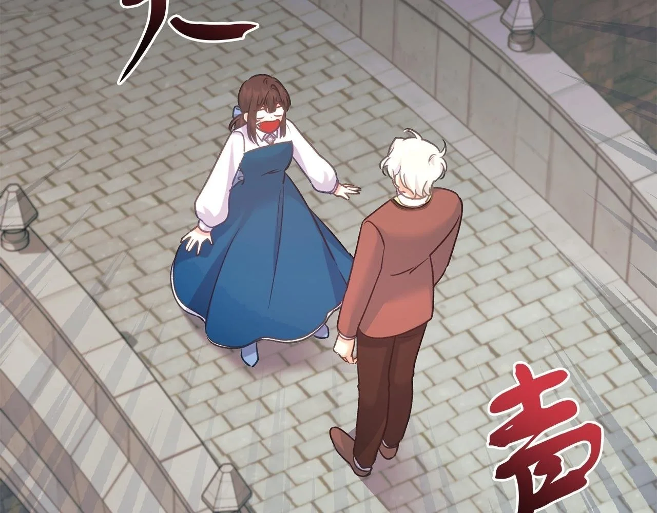 第63话 艾斯的计划 第50页