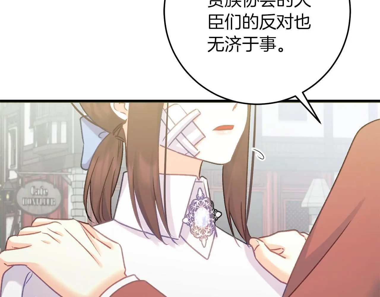 第63话 艾斯的计划 第55页