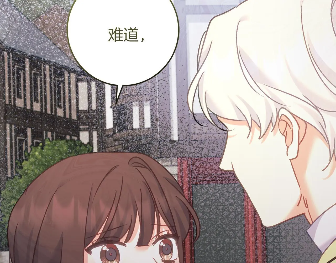 第63话 艾斯的计划 第58页