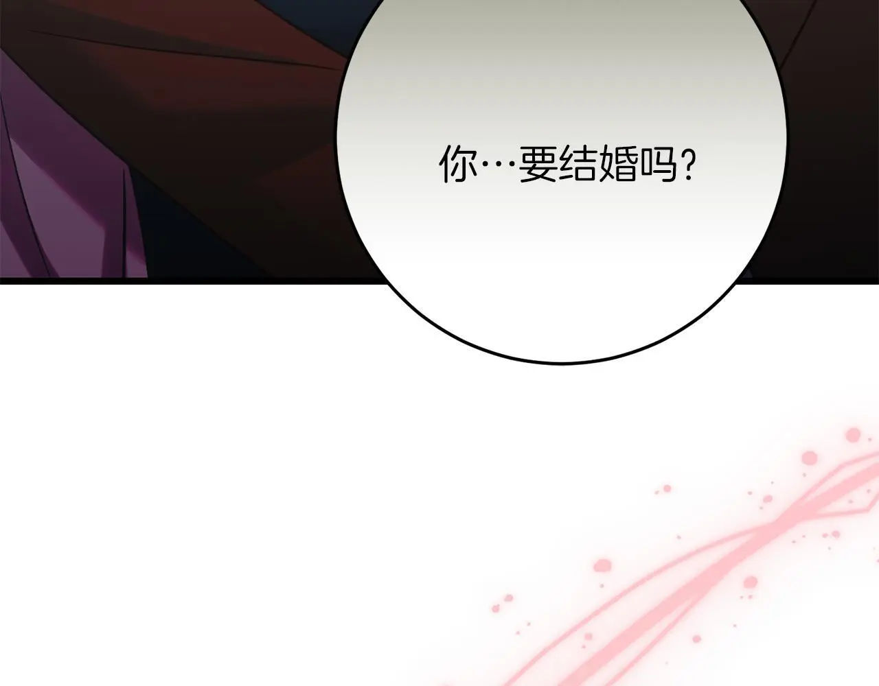 第63话 艾斯的计划 第60页
